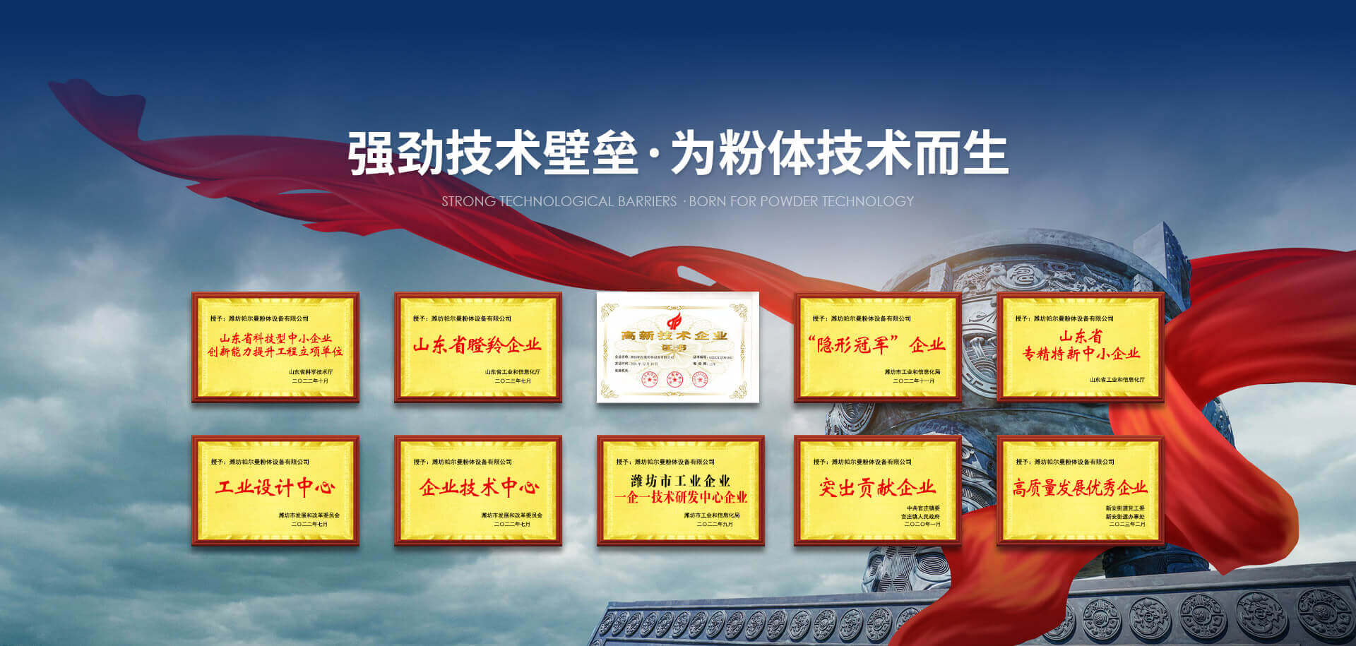 濰坊信誠燈飾有限公司